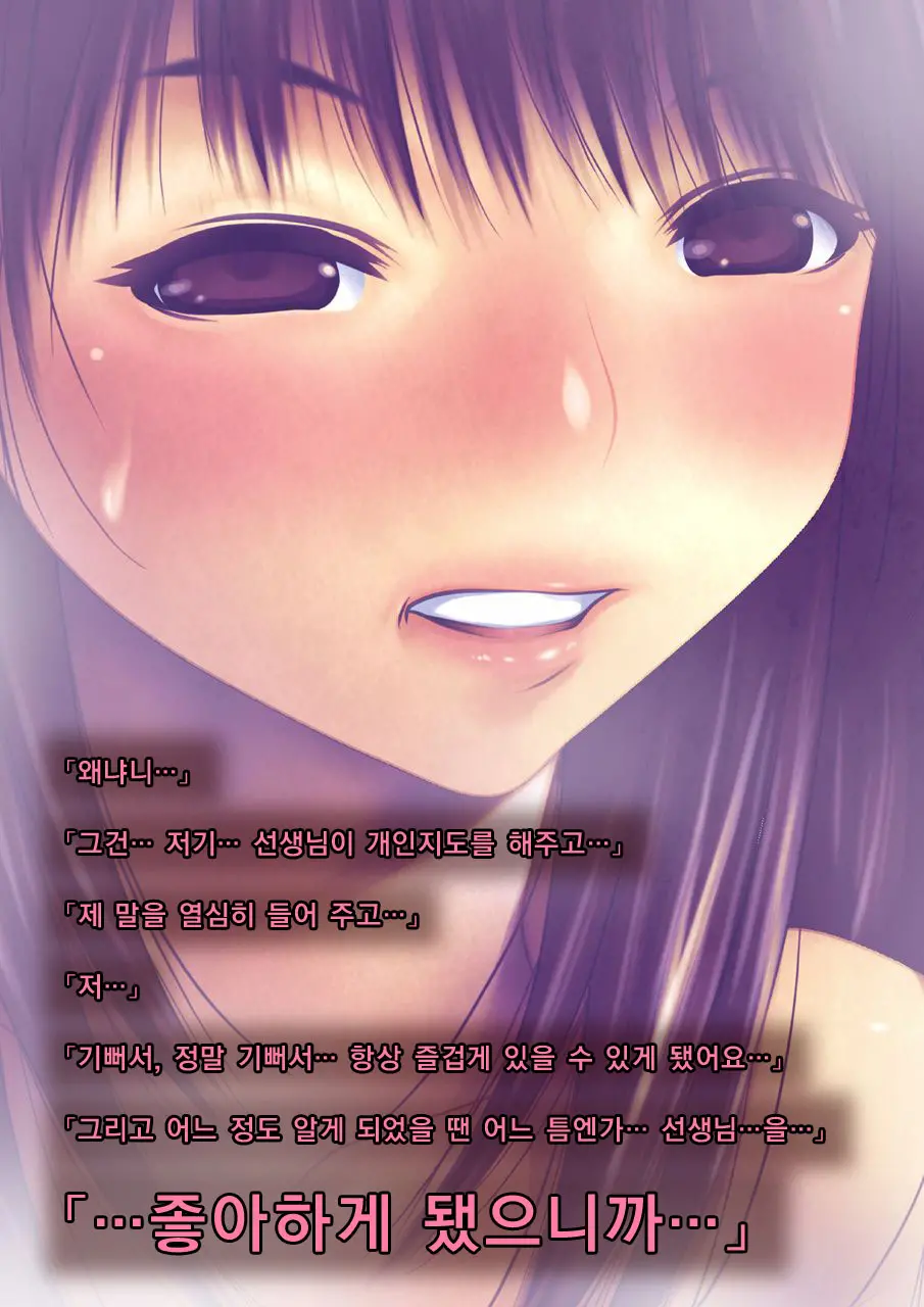 Komon No Ore Ga Geneki JK Cheer-Buin Ni Suiminyaku Wo Nomasete Yaritai Houdai!